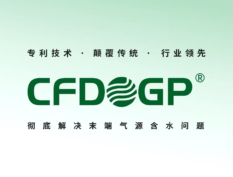 潮州干燥器